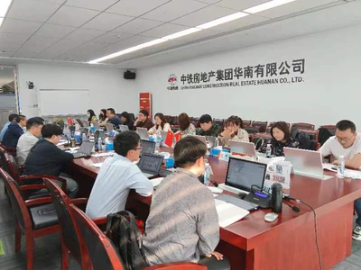 中鐵房地產(chǎn)集團(tuán)設(shè)計(jì)咨詢公司 深化重點(diǎn)城市“兩圖”應(yīng)用，以專業(yè)市場調(diào)研賦能精準(zhǔn)開發(fā)